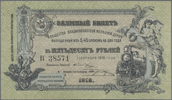 110.410: Banknoten - Russland