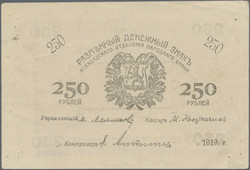 110.410: Banknoten - Russland