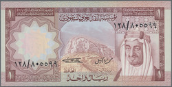 110.570.380: Banknoten - Asien - Saudi Arabien