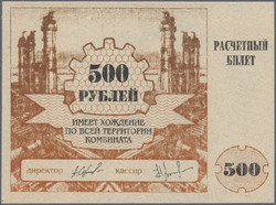 110.570.420: Banknotes – Asia - Tannu-Tuva