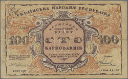 110.510: Banknoten - Ukraine