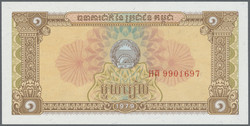 110.570.210: Banknoten - Asien - Kambodscha