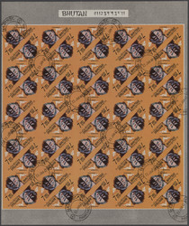 1890: Bhutan