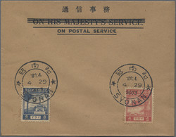 3678: Japan Besetzung II. WK Malaya Gesamt Ausgabe