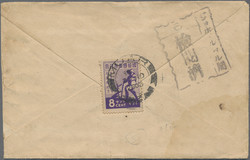 3678: Japan Besetzung II. WK Malaya Gesamt Ausgabe
