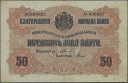 110.60: Banknoten - Bulgarien