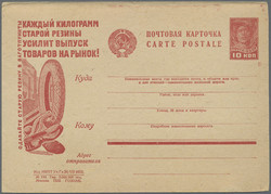 7230: Collections and Lots Russia/Soviet Union