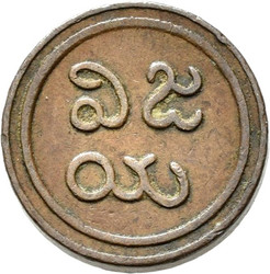 70.130: Asien (mit Nahem Osten) - Indien