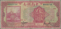 110.570.110: Banknotes – Asia - China