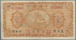 110.570.110: Banknotes – Asia - China