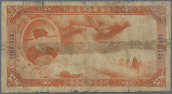 110.570.110: Banknotes – Asia - China