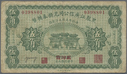 110.570.110: Banknotes – Asia - China