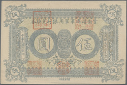 110.570.110: Banknotes – Asia - China