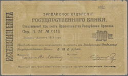 110.570.50: Banknotes – Asia - Armenien