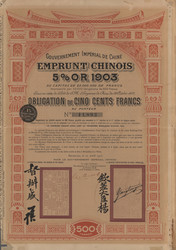 7830: Stock Certificates