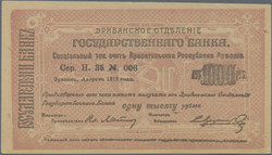 110.570.50: Banknotes – Asia - Armenien