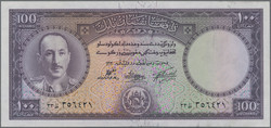 110.570.30: Banknoten - Asien - Afghanistan