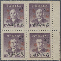 2280: China VR Süd-China