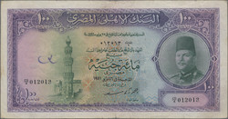 110.550.10: Banknotes – Africa - Egypt