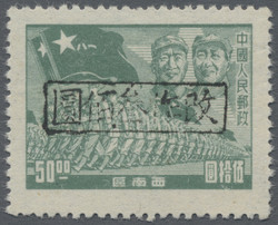 2280: China VR Süd-China