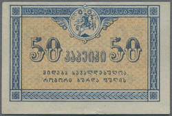 110.120: Banknoten - Georgien