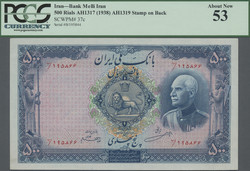 110.570.160: Banknoten - Asien - Iran