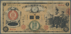 110.570.180: Banknotes – Asia - Japan