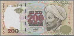 110.570.220: Banknoten - Asien - Kasachstan