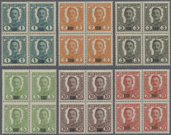 4815: Österreich Feldpost Rumänien