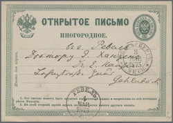 7230: Sammlungen und Posten Russland/Sowjetunion - Ganzsachen