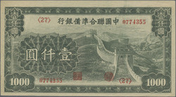 110.570.110: Banknoten - Asien - China