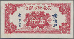 110.570.110: Banknoten - Asien - China