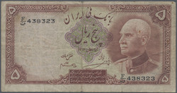 110.570.160: Banknoten - Asien - Iran