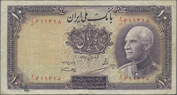 110.570.160: Banknoten - Asien - Iran