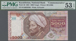 110.570.220: Banknoten - Asien - Kasachstan