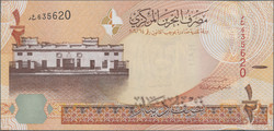 110.570.70: Banknoten - Asien - Bahrain