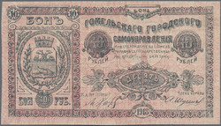 110.530: Banknoten - Weissrussland