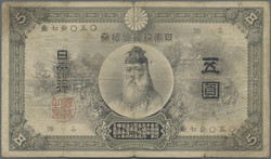 110.570.180: Banknoten - Asien - Japan