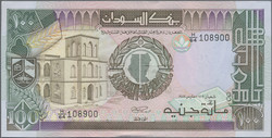 110.550.380: Banknoten - Afrika - Sudan