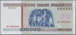100.90: Lots - Banknoten