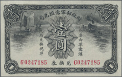 110.570.110: Banknoten - Asien - China
