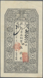 110.570.110: Banknoten - Asien - China