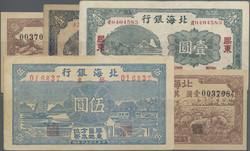 110.570.110: Banknoten - Asien - China