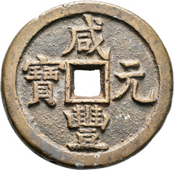 70.110: Asien (mit Nahem Osten) - China