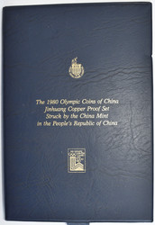 70.110.290: Asien (mit Nahem Osten) - China - China - Volksrepublik seit 1949.