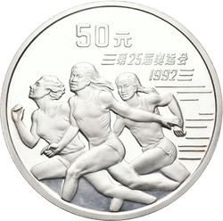 70.110.290: Asien (mit Nahem Osten) - China - China - Volksrepublik seit 1949.