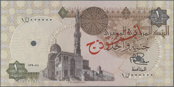 110.550.10: Banknoten - Afrika - Ägypten