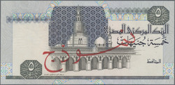 110.550.10: Banknoten - Afrika - Ägypten