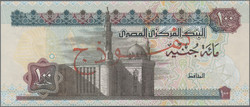 110.550.10: Banknoten - Afrika - Ägypten