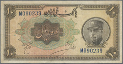110.570.160: Banknoten - Asien - Iran